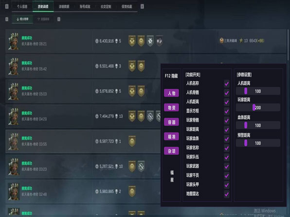 奥丁模拟器1.4.3